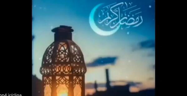 فیلم عکس ماه رمضان