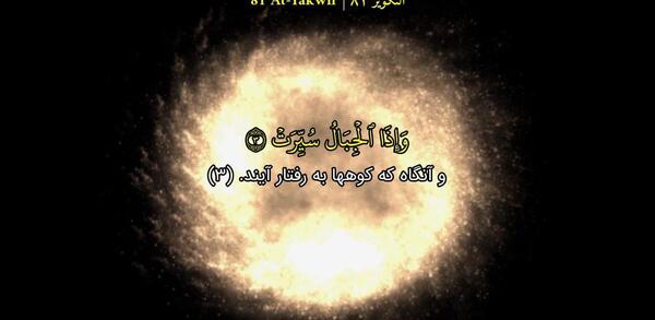 فیلم عکس ماه رمضان