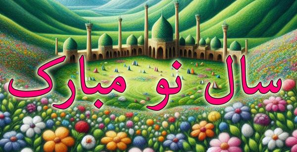 فیلم عکس ماه رمضان