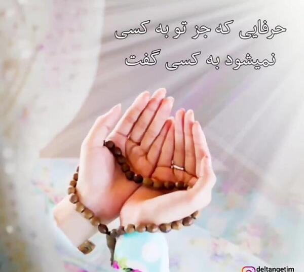 فیلم عکس ماه رمضان