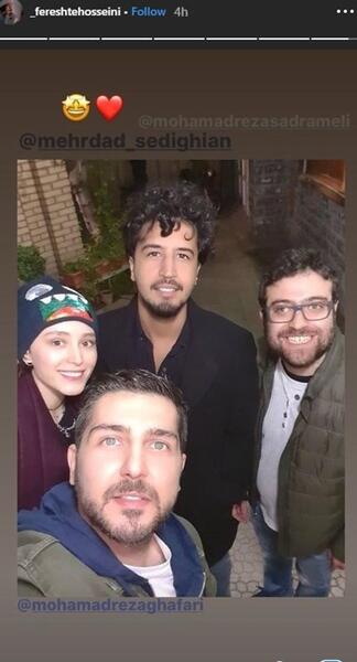 عکس فرشته حسینی و محمدرضا غفاری