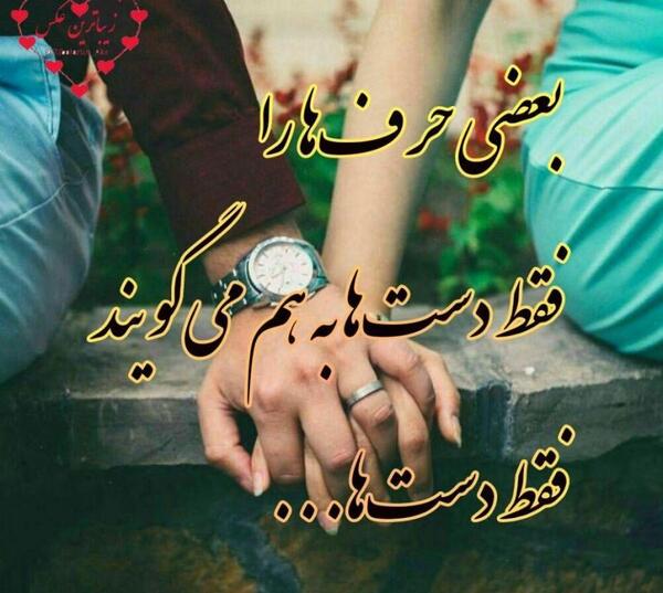 عکس نوشته با حرف ح