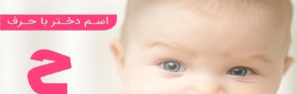 عکس نوشته با حرف ح