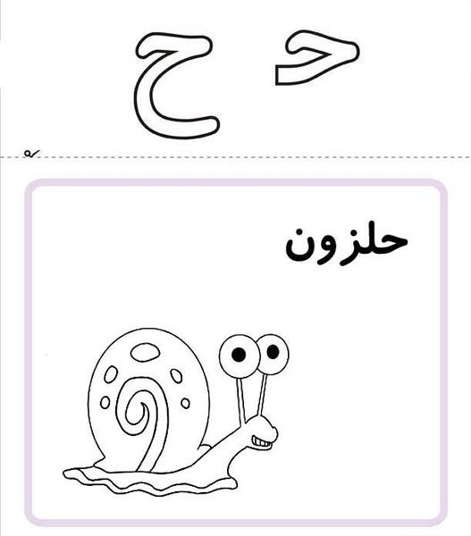 عکس نوشته با حرف ح