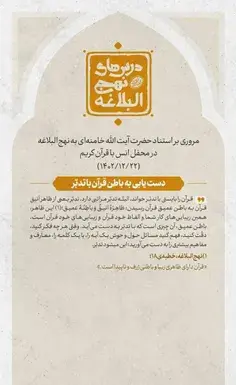 عکس نوشته هم الله کریم