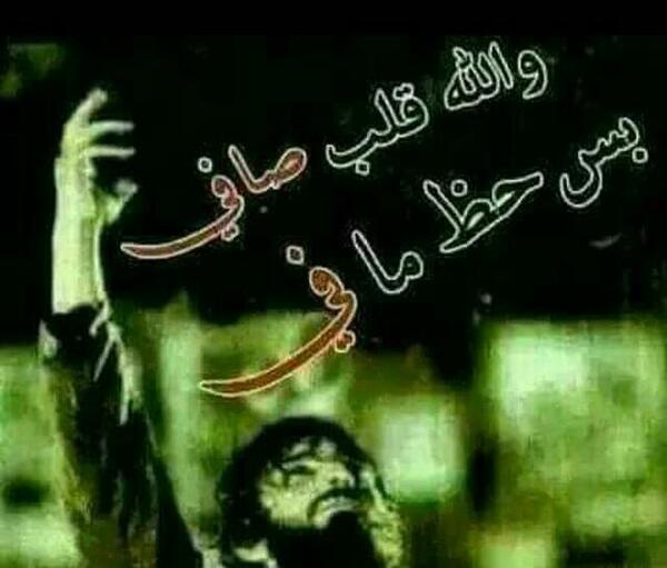 عکس نوشته هم الله کریم