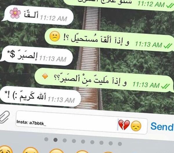 عکس نوشته هم الله کریم