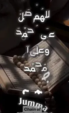 عکس نوشته هم الله کریم