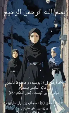 عکس نوشته هم الله کریم