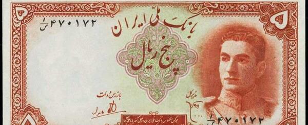 عکس پول کم