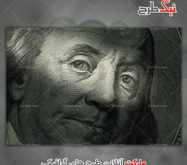 عکس پول کم