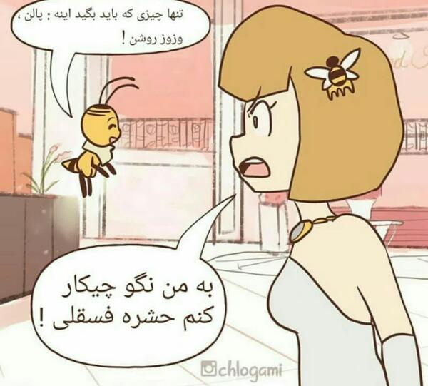 عکس پالن میراکلس