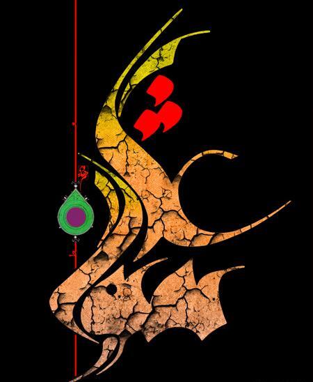 عکس روز عاشورا حسینی
