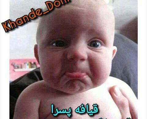 عکس نوشته چرا گروه ساکته