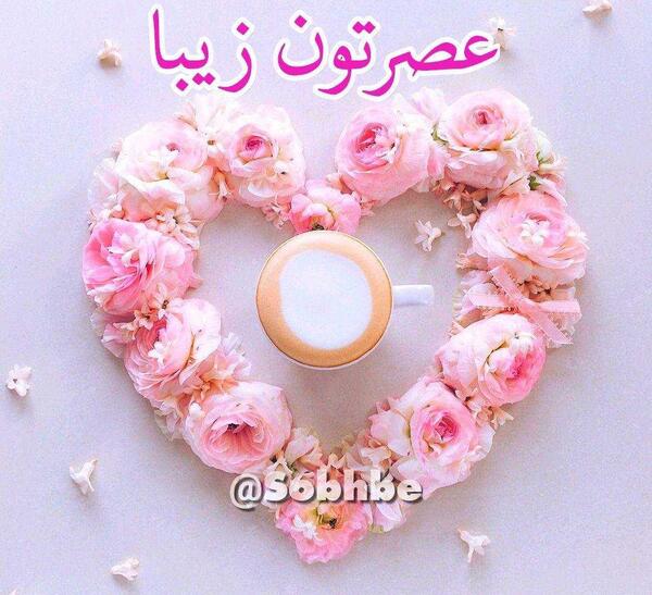 عکس سلام ظهرتون بخیر و شادی