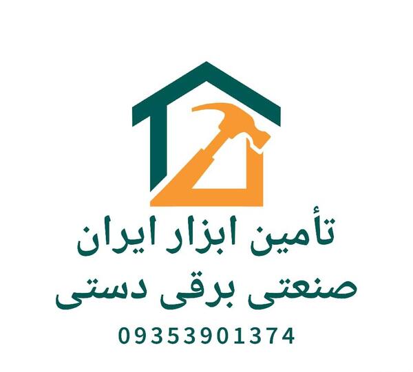 عکس لوگو ضمانت نامه