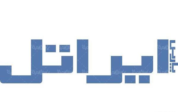 عکس لوگو ضمانت نامه