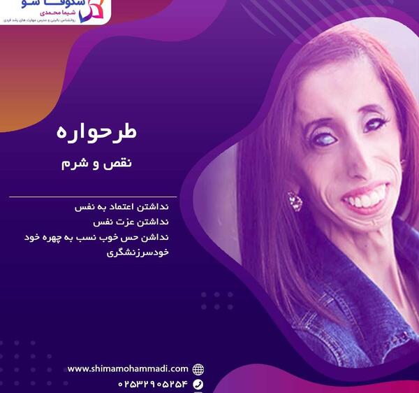 عکس های ترسناک ترین دختر دنیا