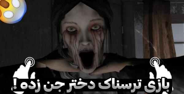 عکس های ترسناک ترین دختر دنیا