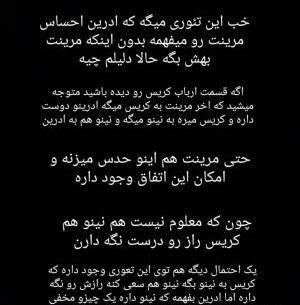 عکس تئوری میراکلس