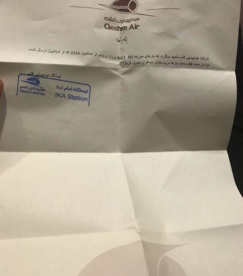 عکس چمدان فرودگاه