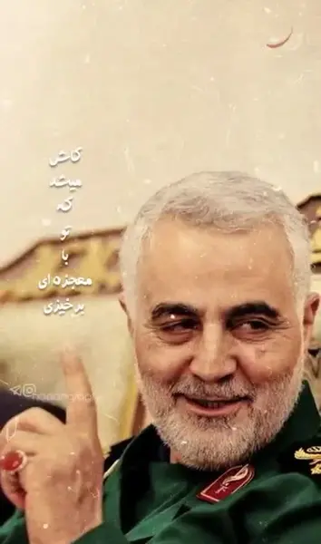 عکس سلیمانی پروفایل