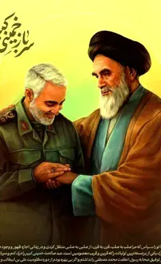 عکس سلیمانی پروفایل