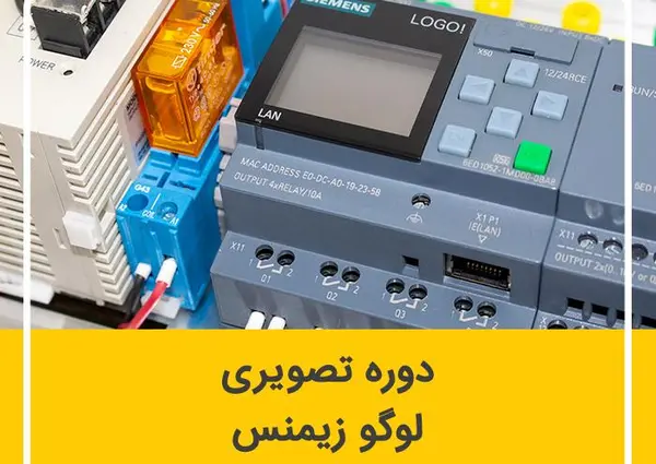 عکس لوگو زیمنس ورژن 8