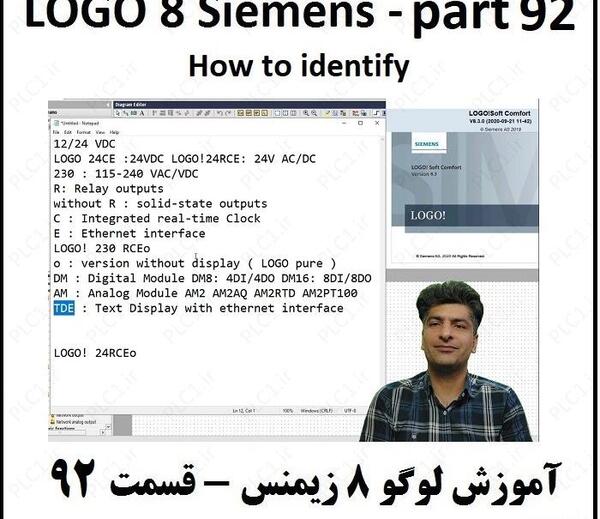عکس لوگو زیمنس ورژن 8