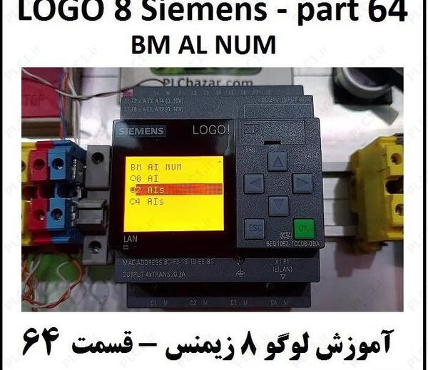 عکس لوگو زیمنس ورژن 8