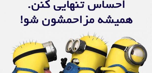 عکس پروفایل فانتزی بامزه