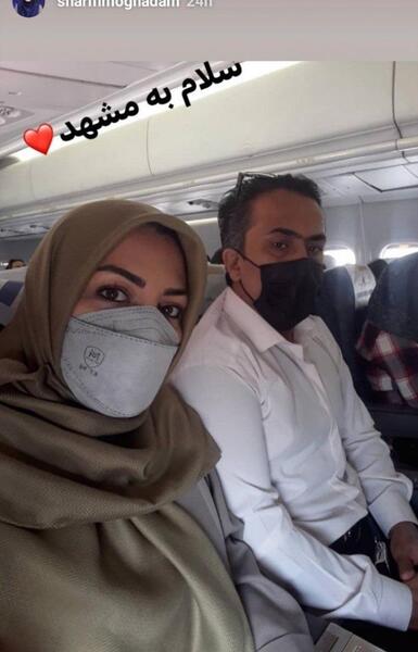 عکس مجری زن ژینا