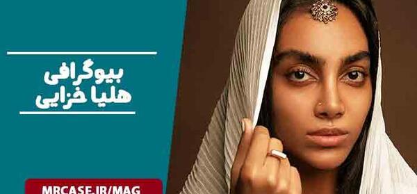 عکس های هلیا خزایی و همسرش