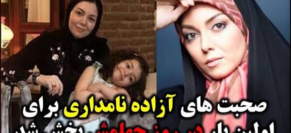 عکس منزل پریناز ایزدیار