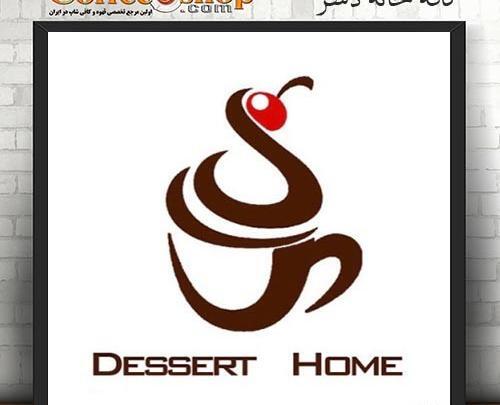 عکس کافه خانه