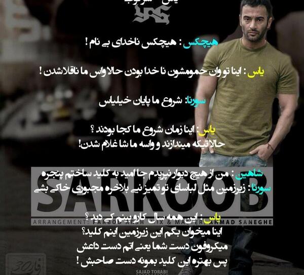 عکس یاس و هیچکس