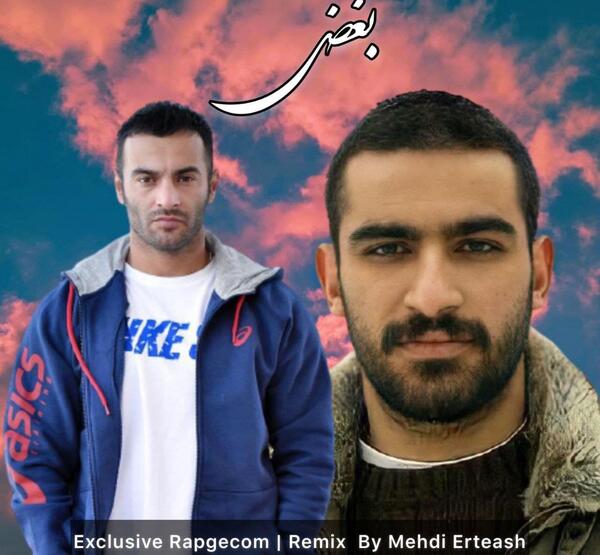 عکس یاس و هیچکس