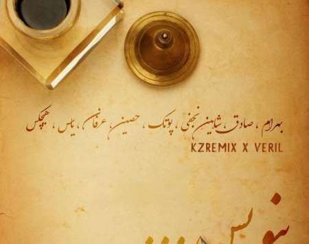 عکس یاس و هیچکس