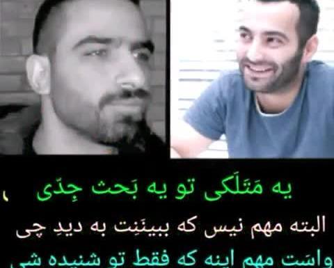 عکس یاس و هیچکس