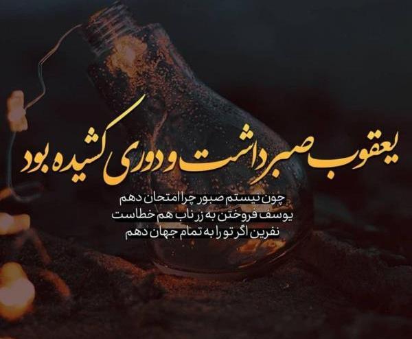 عکس نوشته کوتاه در مورد زندگی