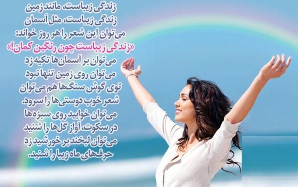 عکس نوشته کوتاه در مورد زندگی