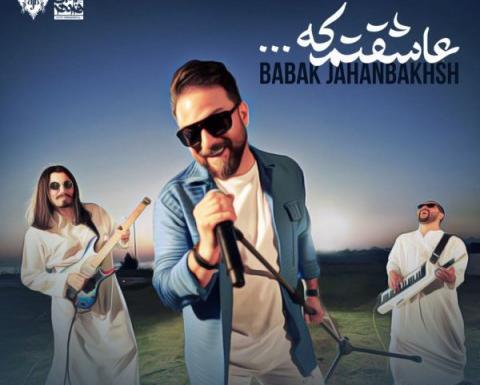 عکس شیر علی مردون