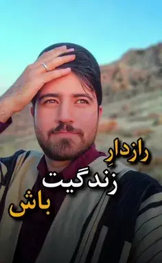 عکس شیر علی مردون