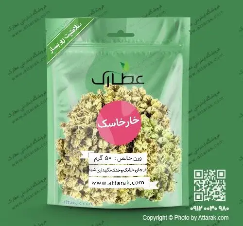 عکس سیاه توسه
