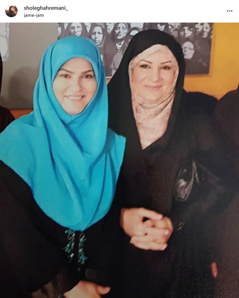 عکس مجری سیمای خانواده