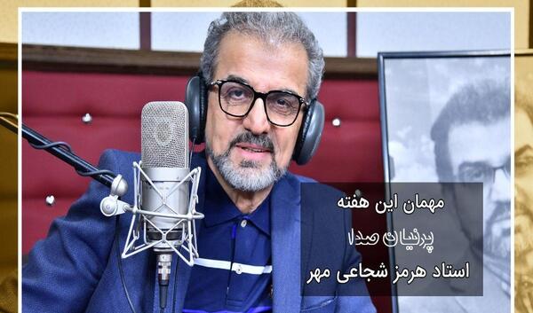 عکس مجری سیمای خانواده