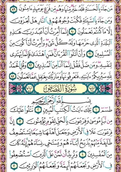 عکس شهید هدایت الله غلامی
