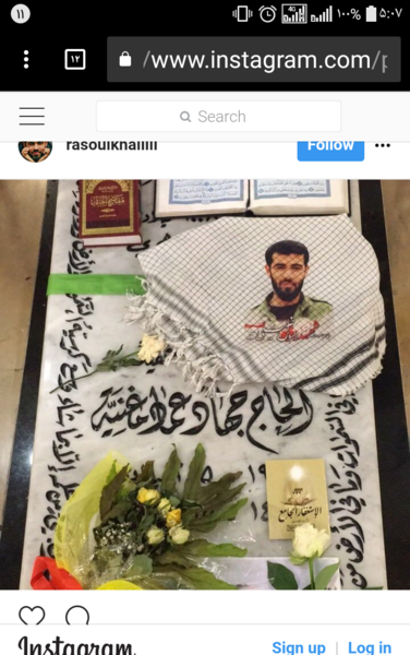 عکس شهید هدایت الله غلامی