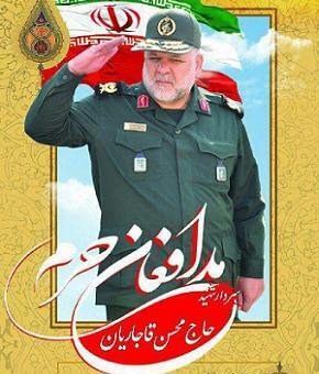 عکس شهید هدایت الله غلامی