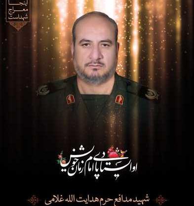 عکس شهید هدایت الله غلامی